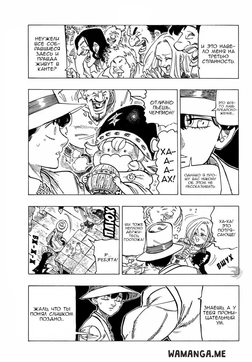 Page 18.000