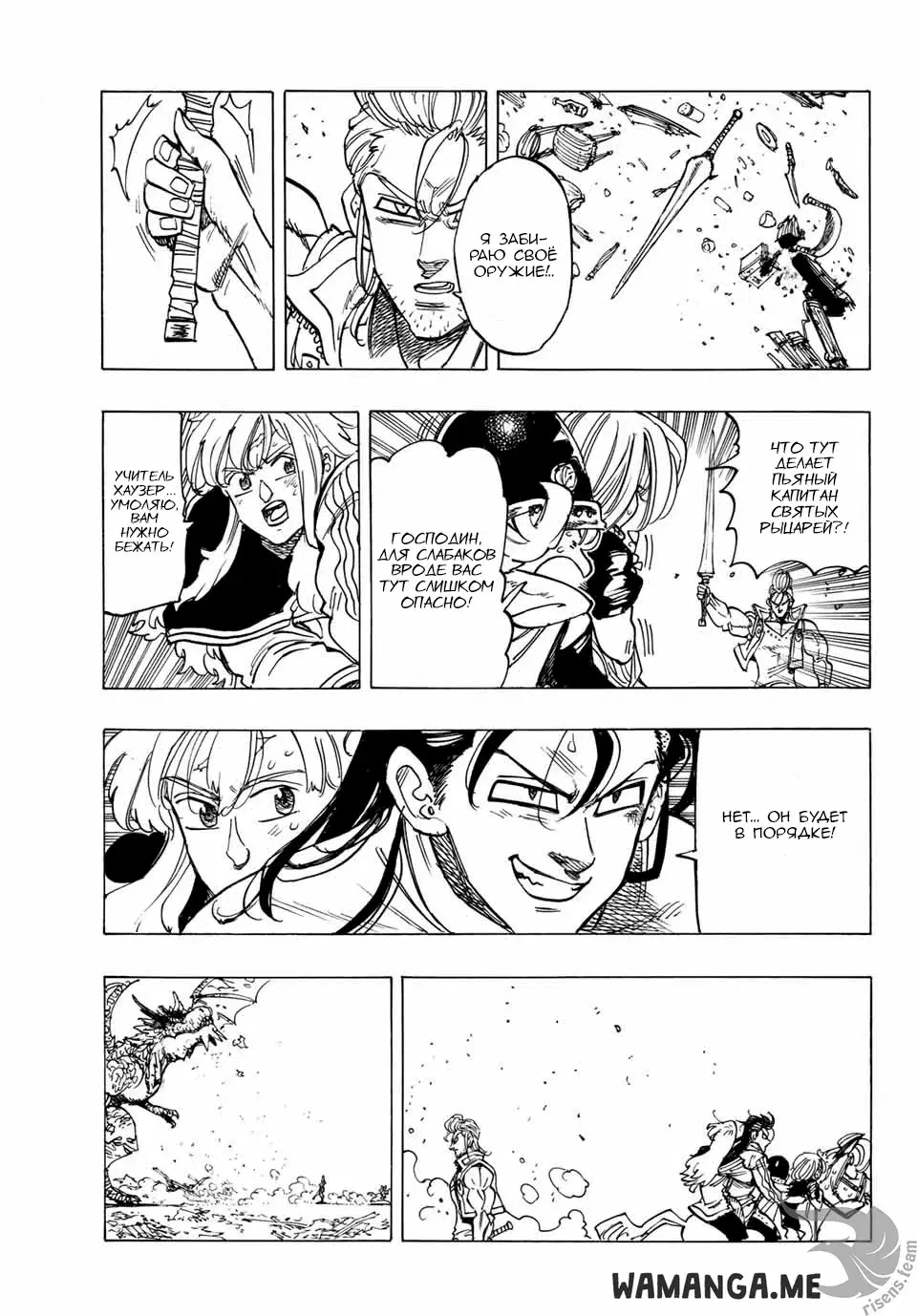 Page 18.000