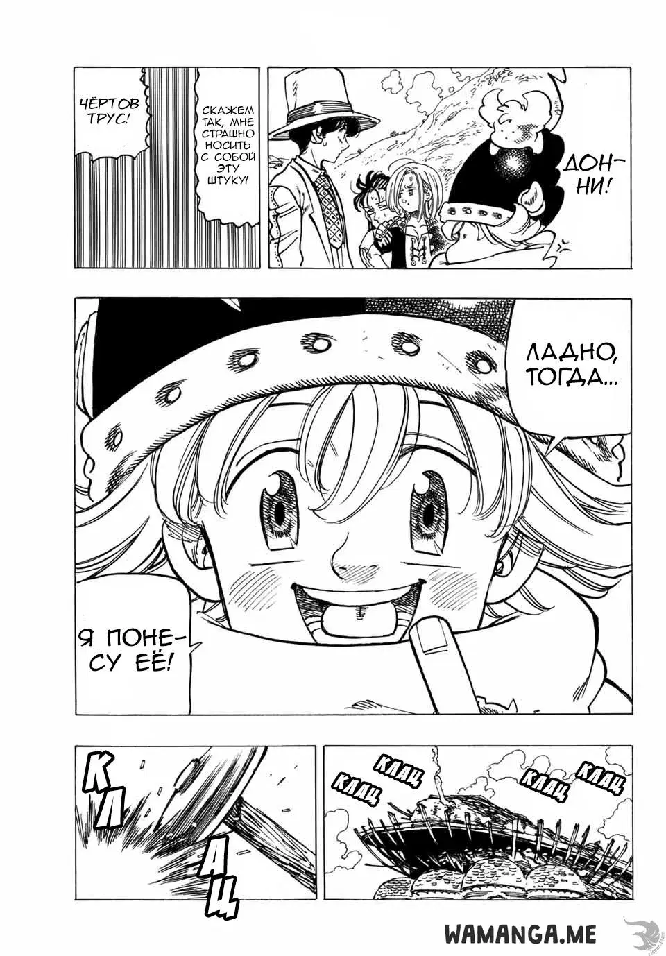 Page 18.000
