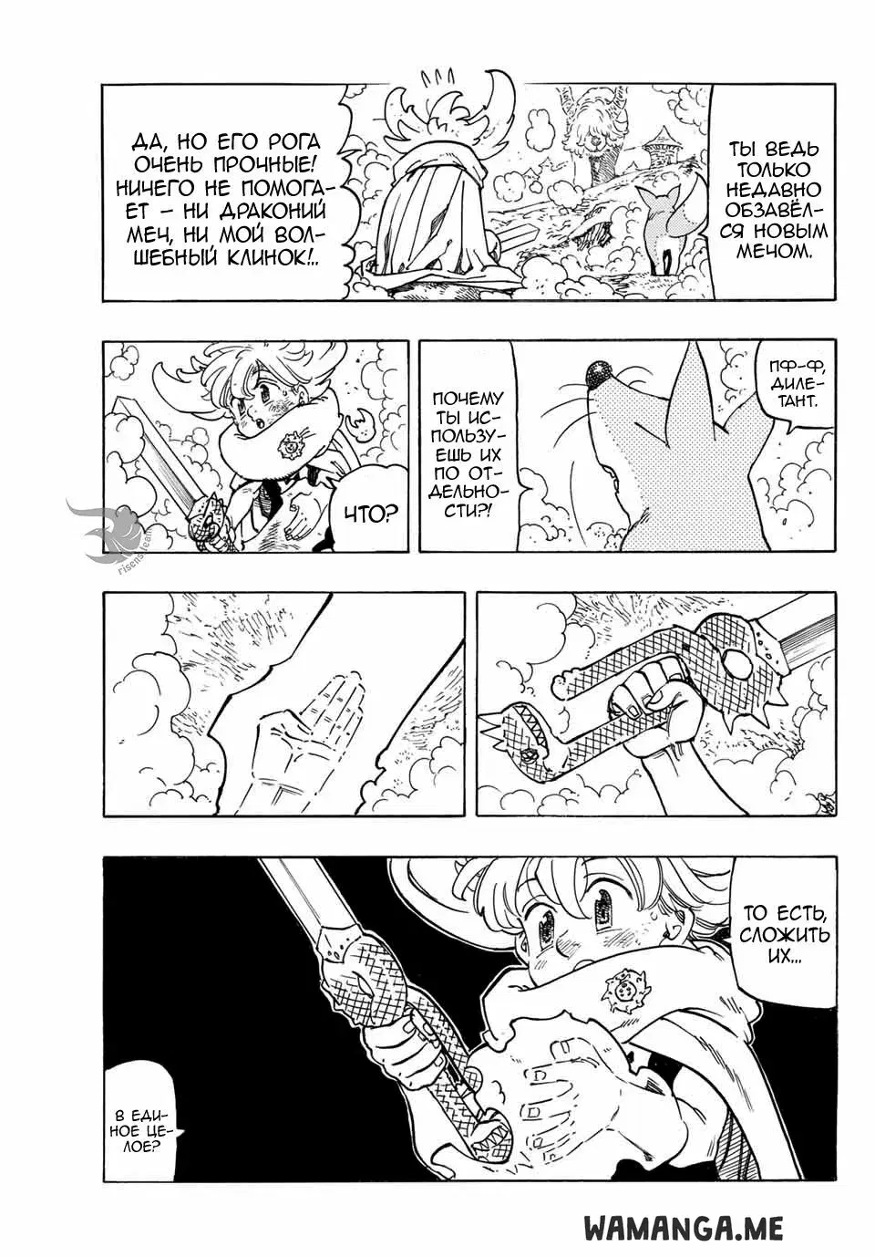 Page 18.000