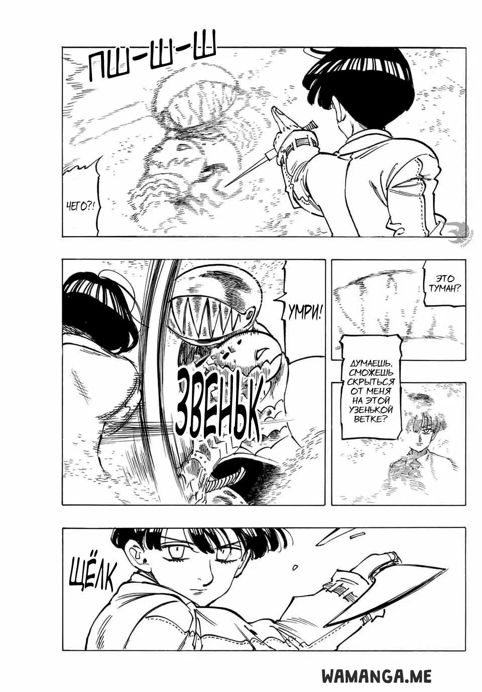 Page 18.000