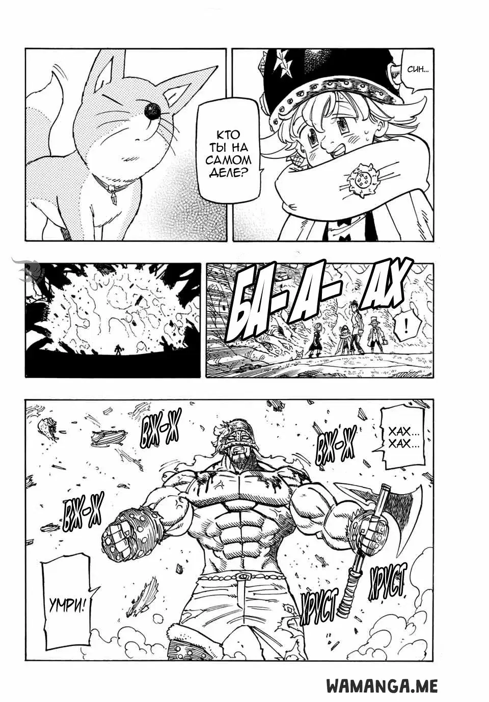 Page 18.000