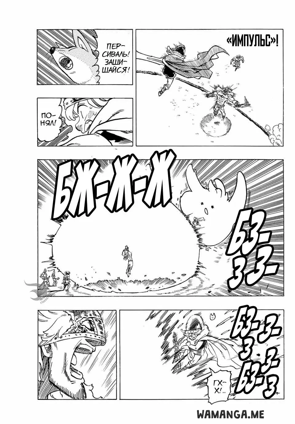 Page 18.000