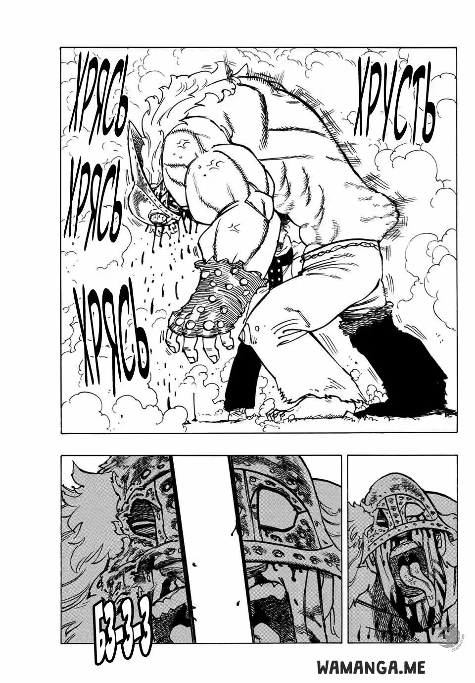 Page 18.000