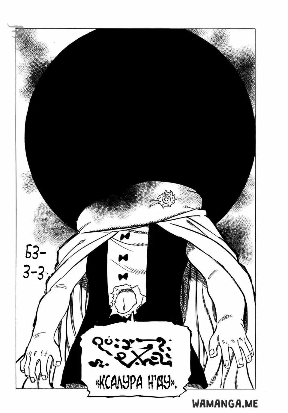 Page 18.000