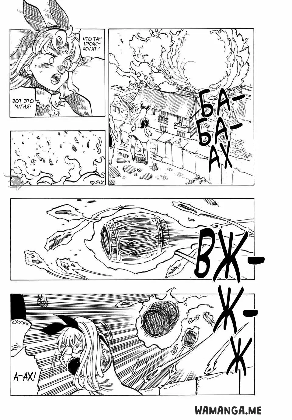 Page 18.000