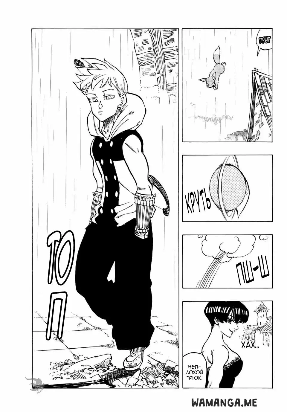 Page 18.000