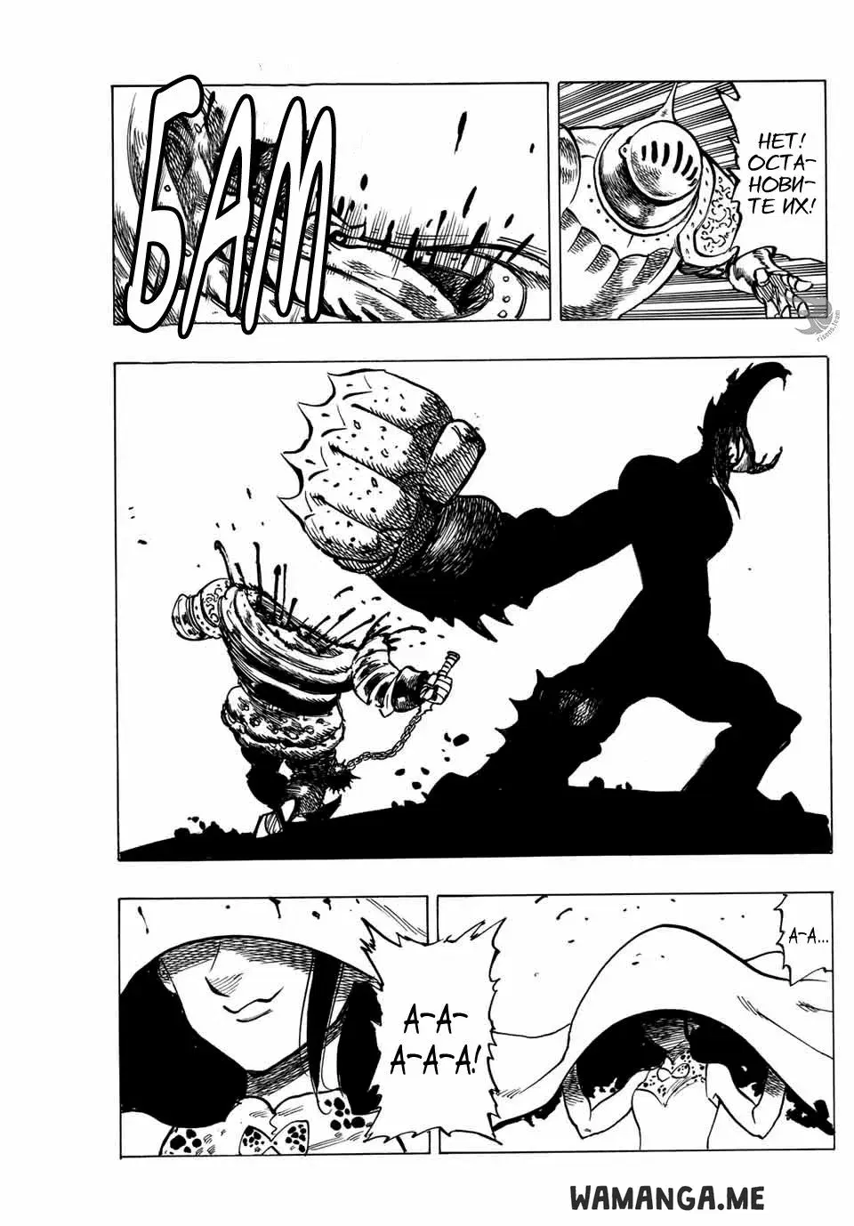 Page 18.000