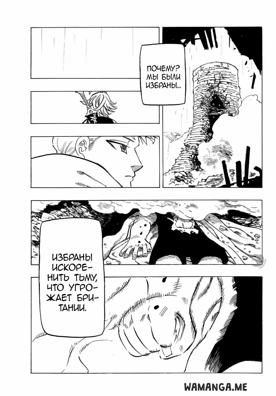 Page 18.000