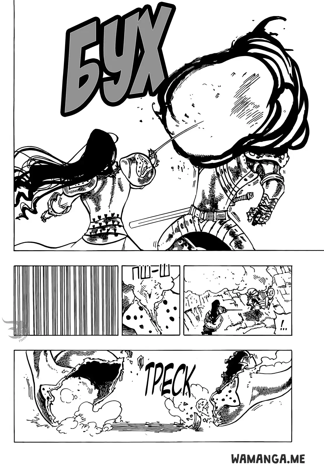 Page 18.000