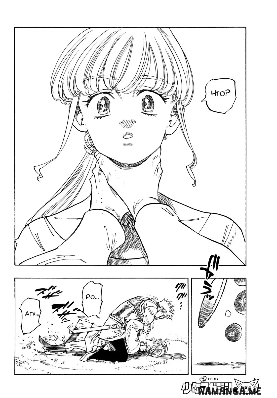 Page 18.000