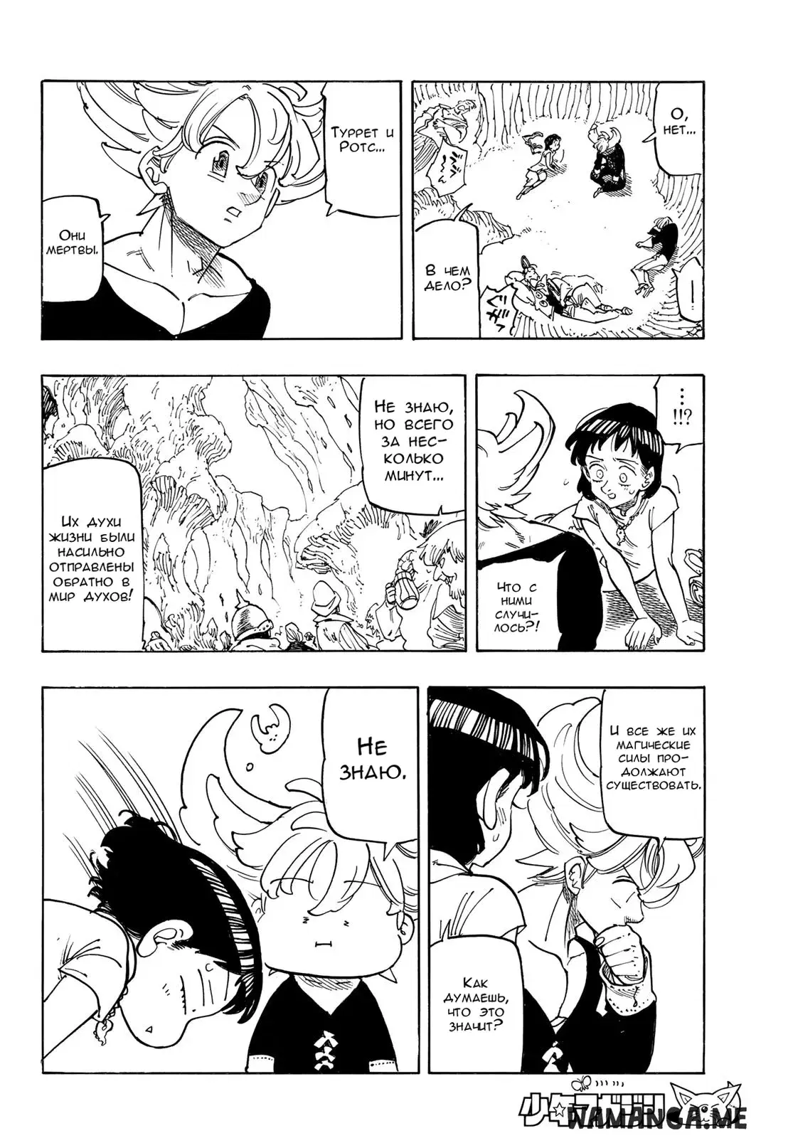 Page 18.000