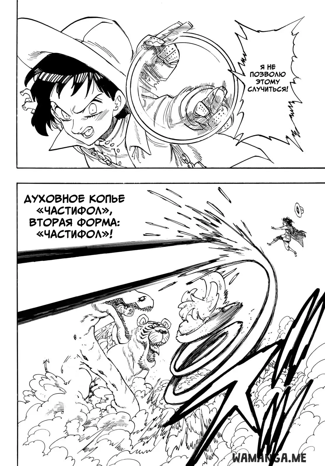 Page 18.000