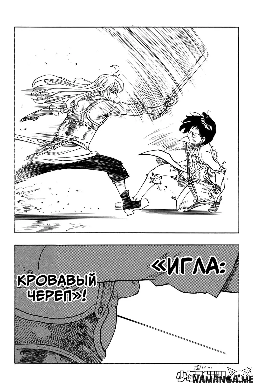 Page 18.000