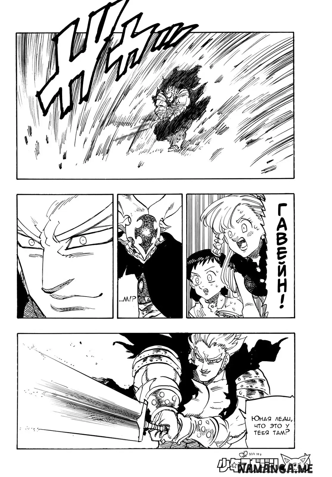 Page 18.000