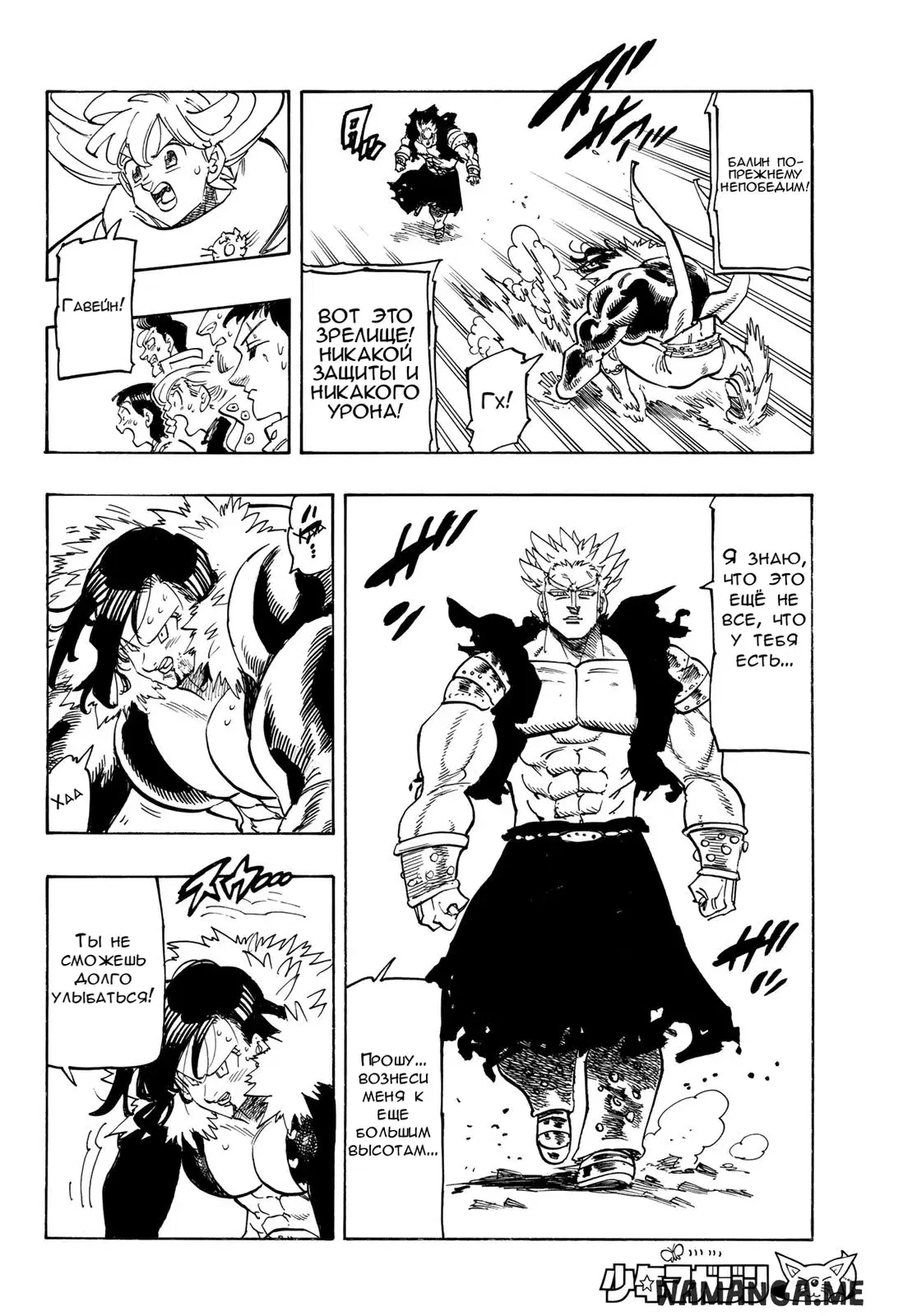 Page 18.000