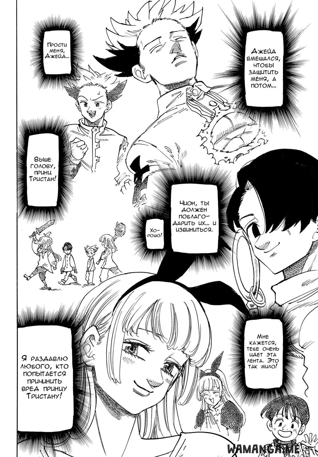 Page 18.000
