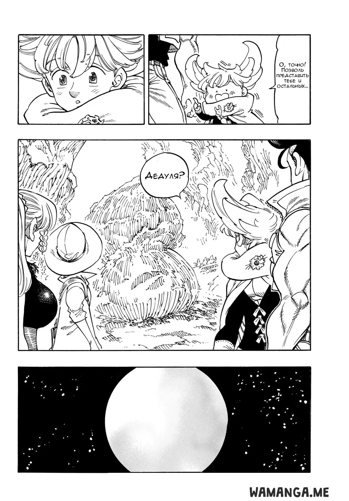 Page 18.000