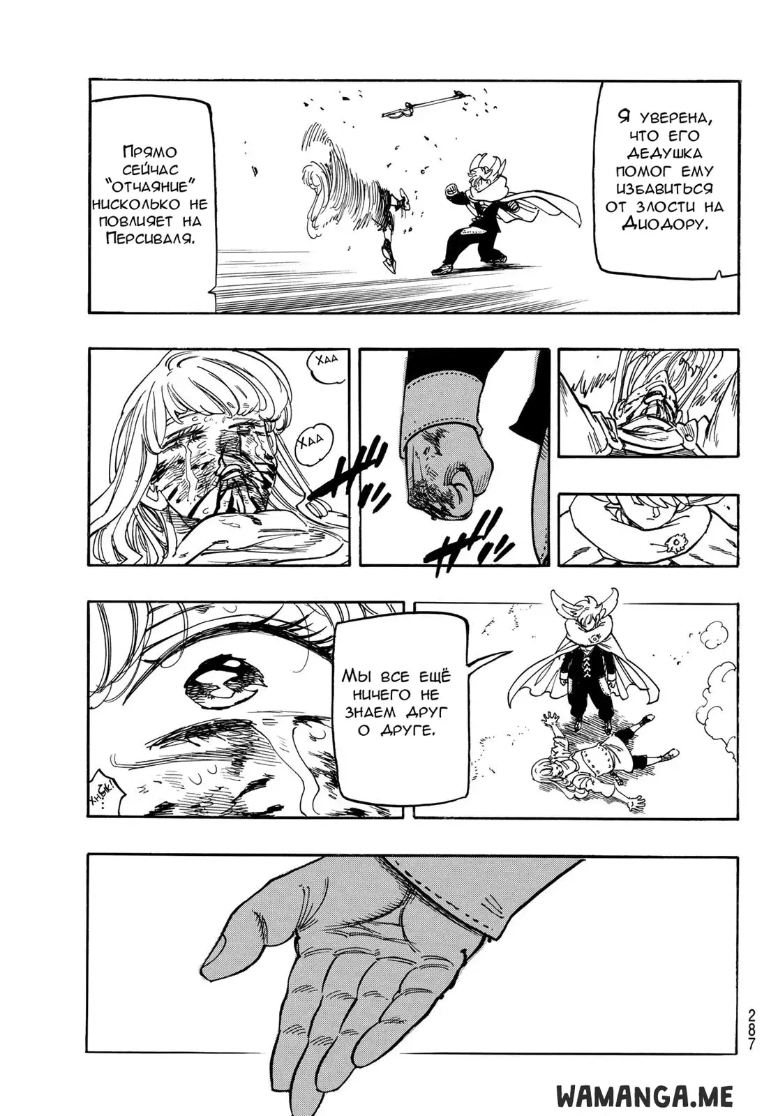 Page 18.000