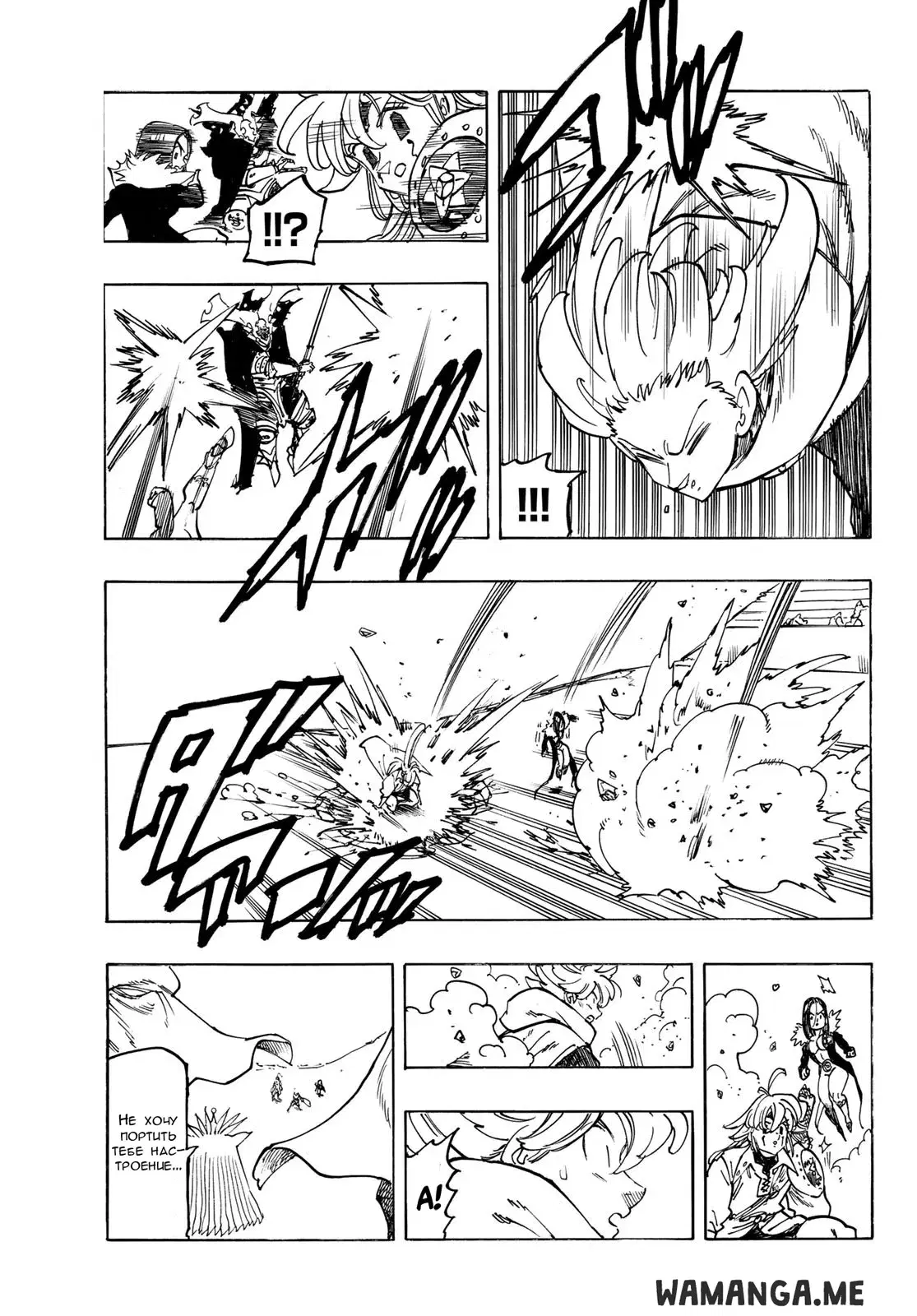 Page 18.000