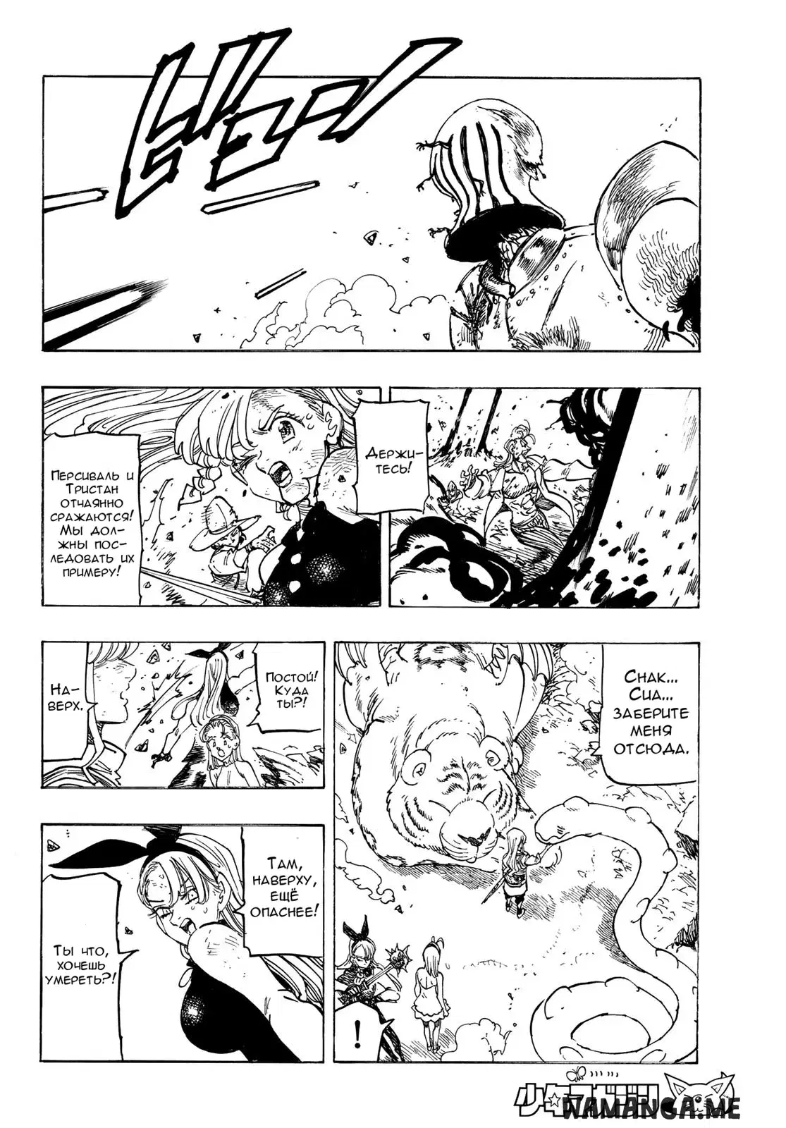 Page 18.000
