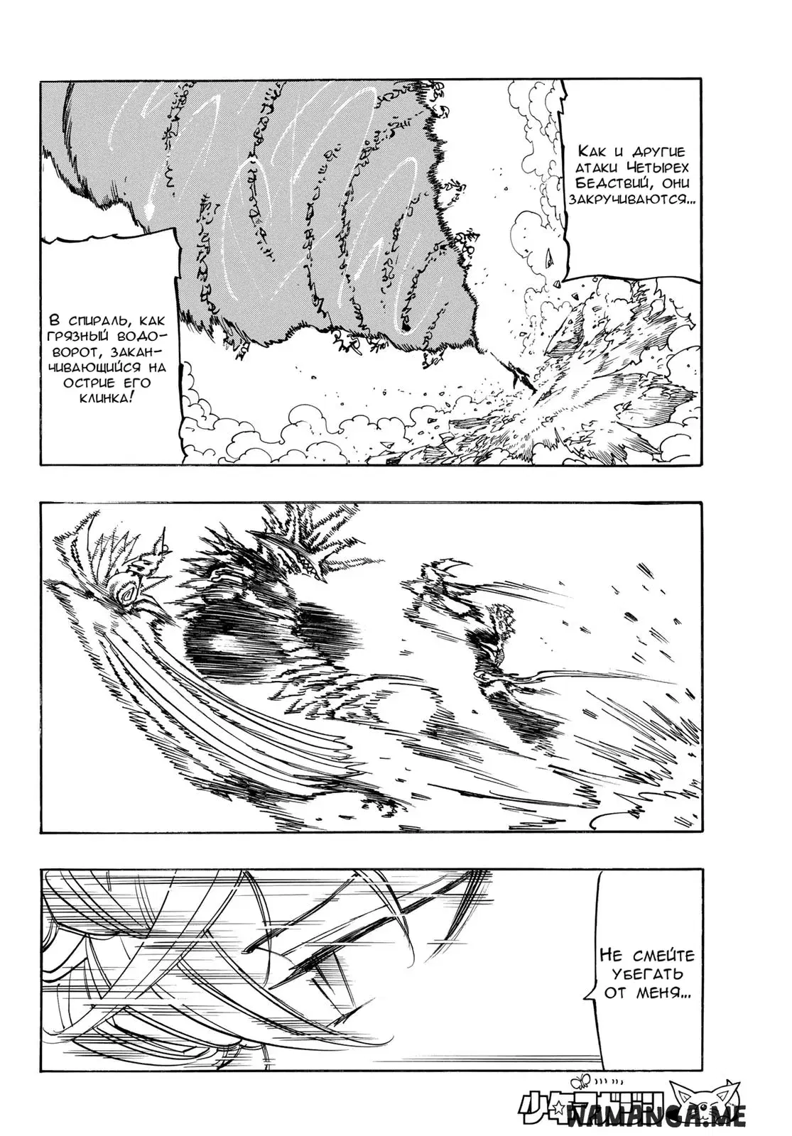 Page 18.000