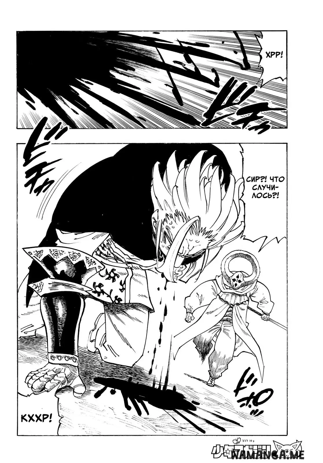Page 18.000