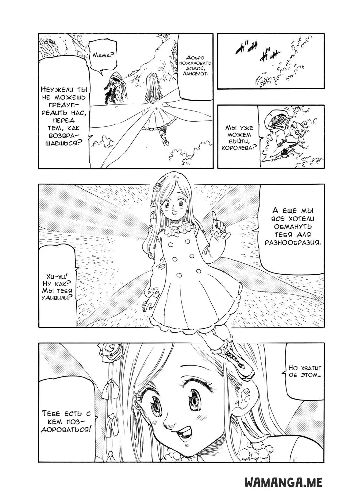 Page 18.000