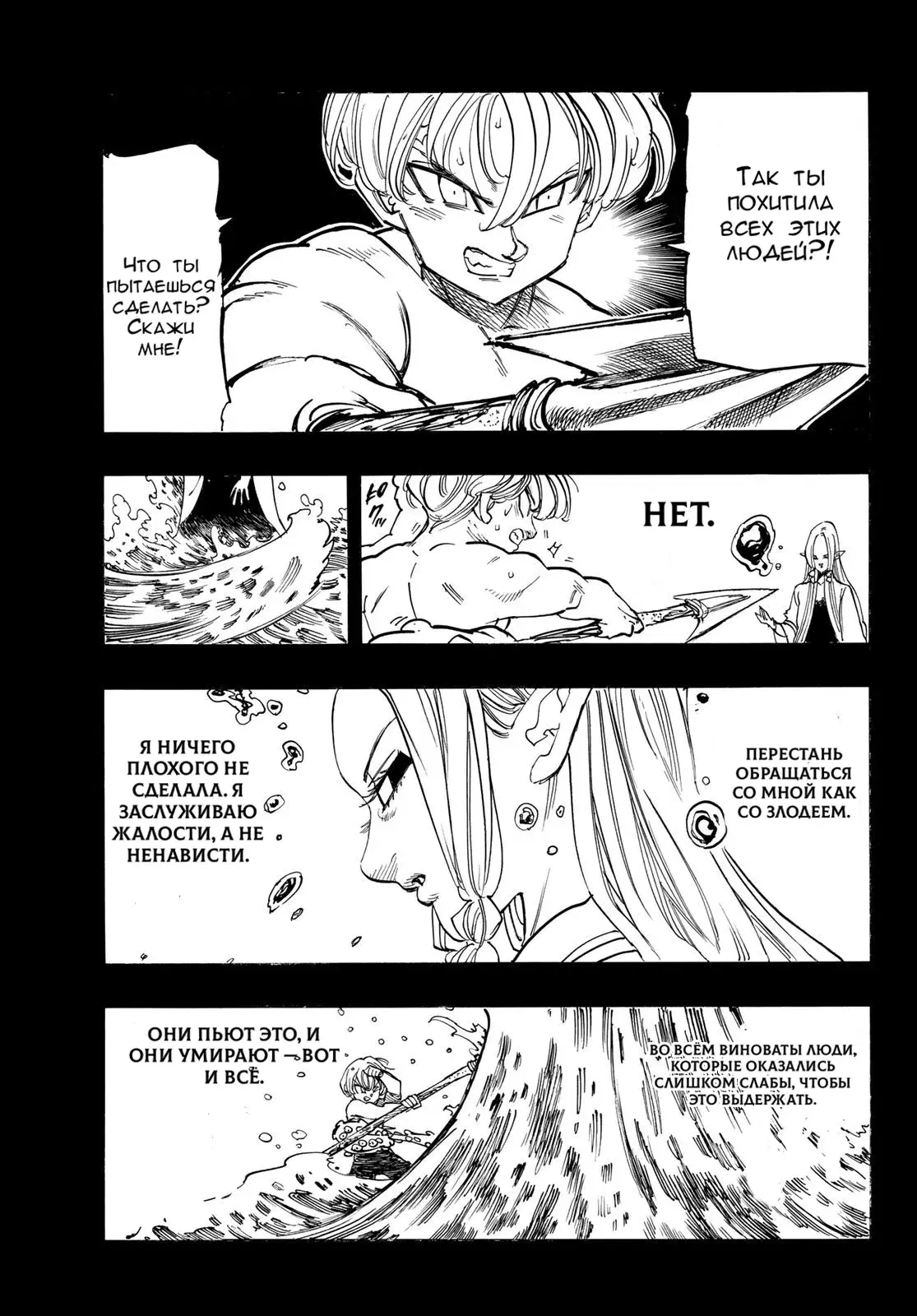 Page 18.000