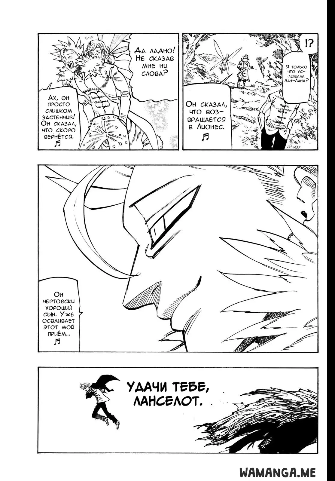 Page 18.000