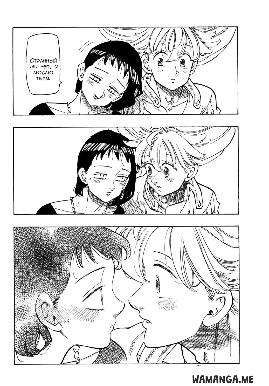 Page 18.000
