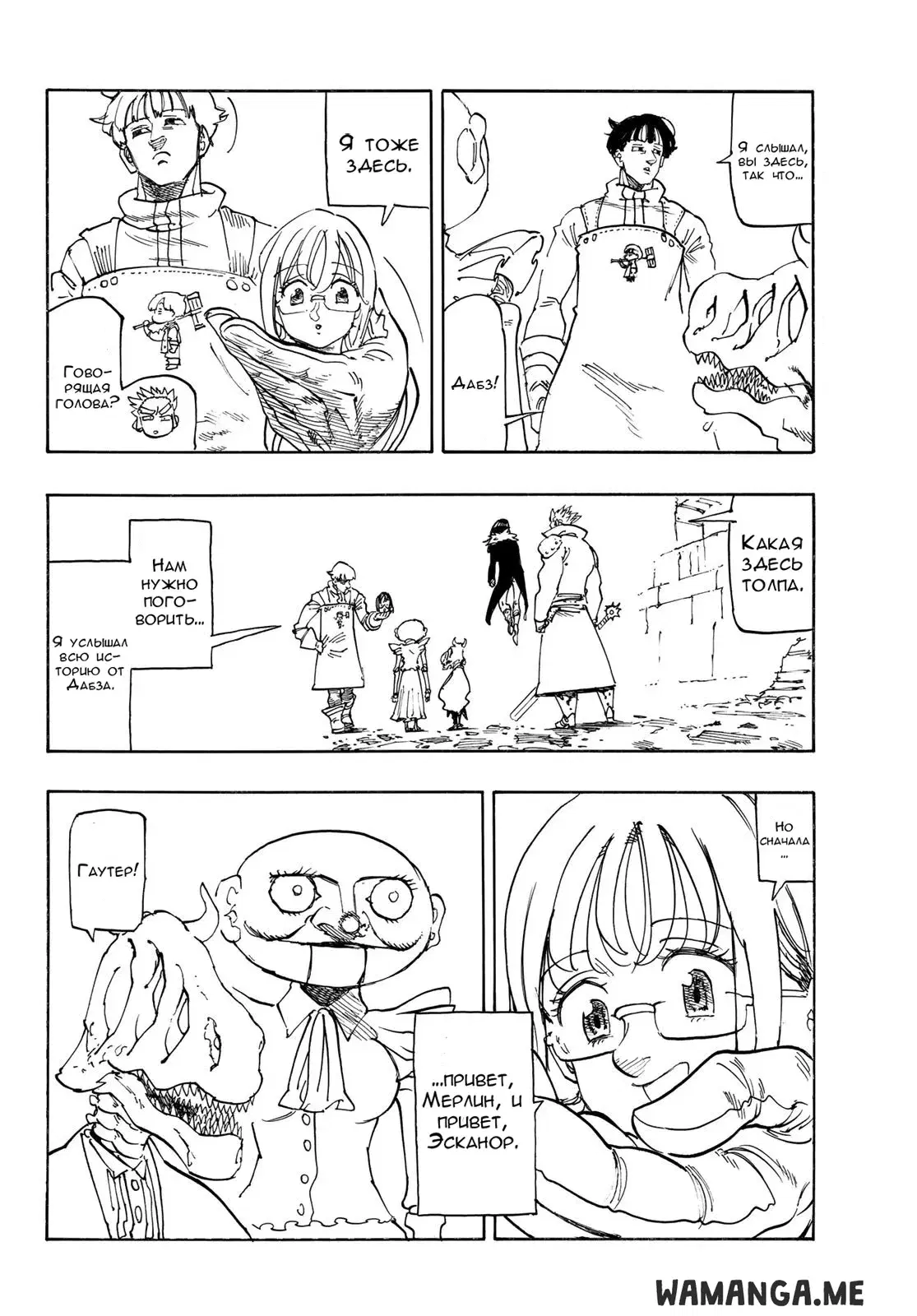 Page 18.000