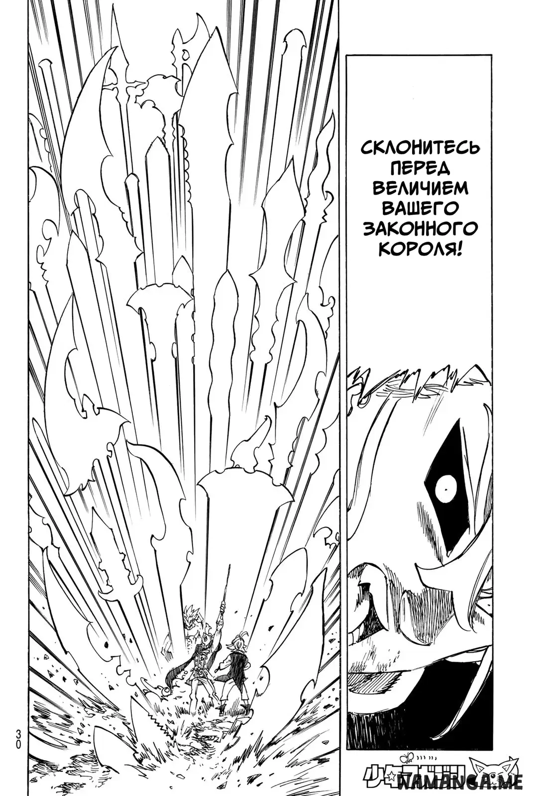 Page 18.000