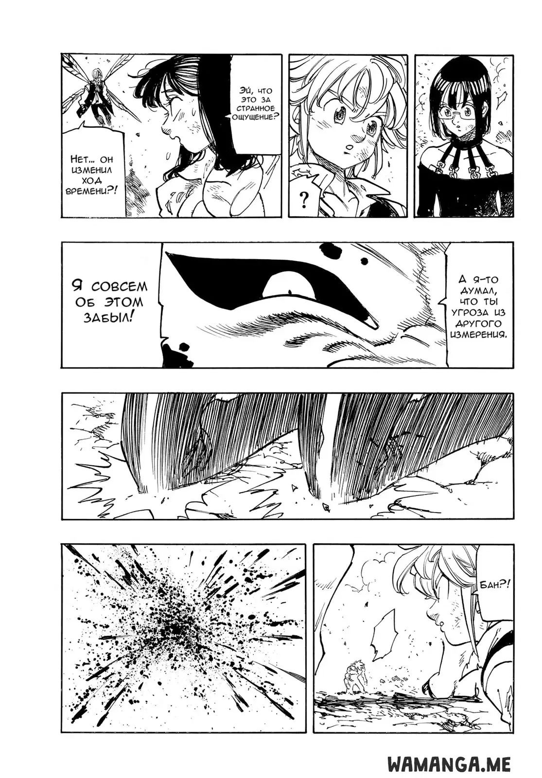 Page 18.000