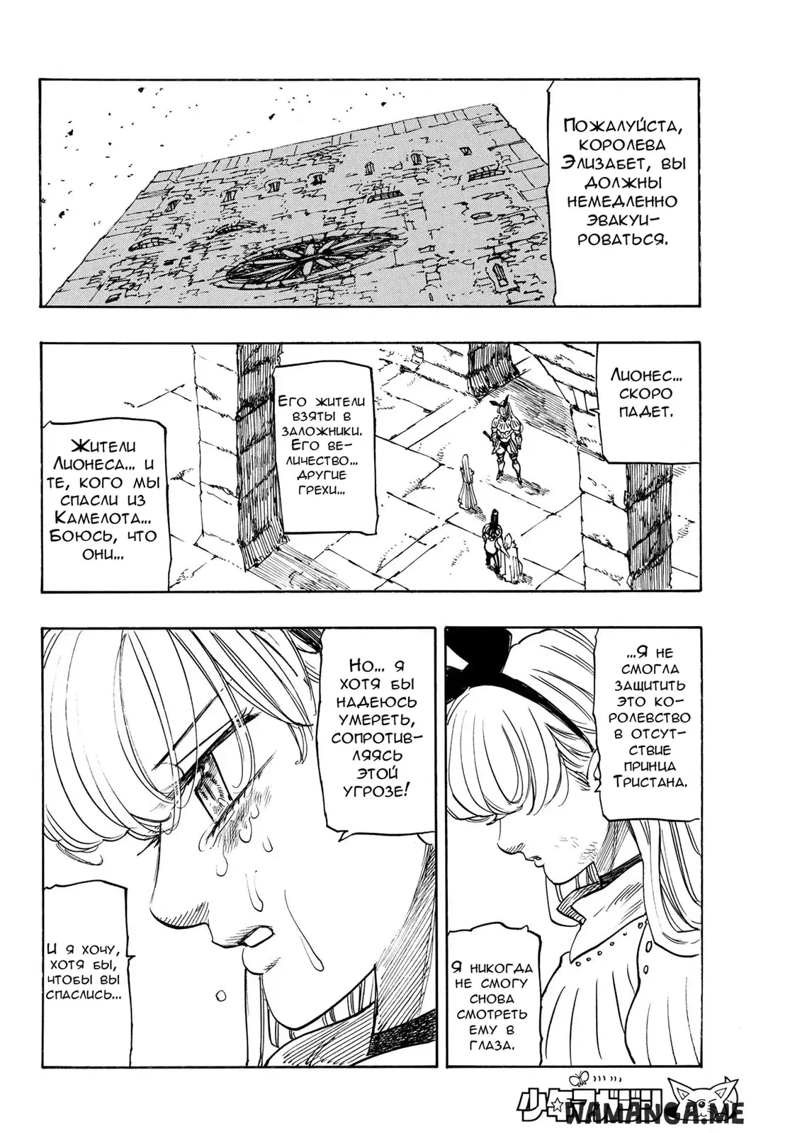 Page 18.000