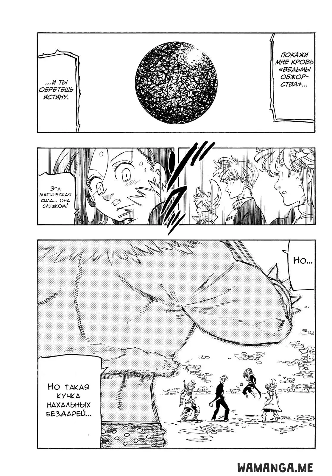 Page 18.000