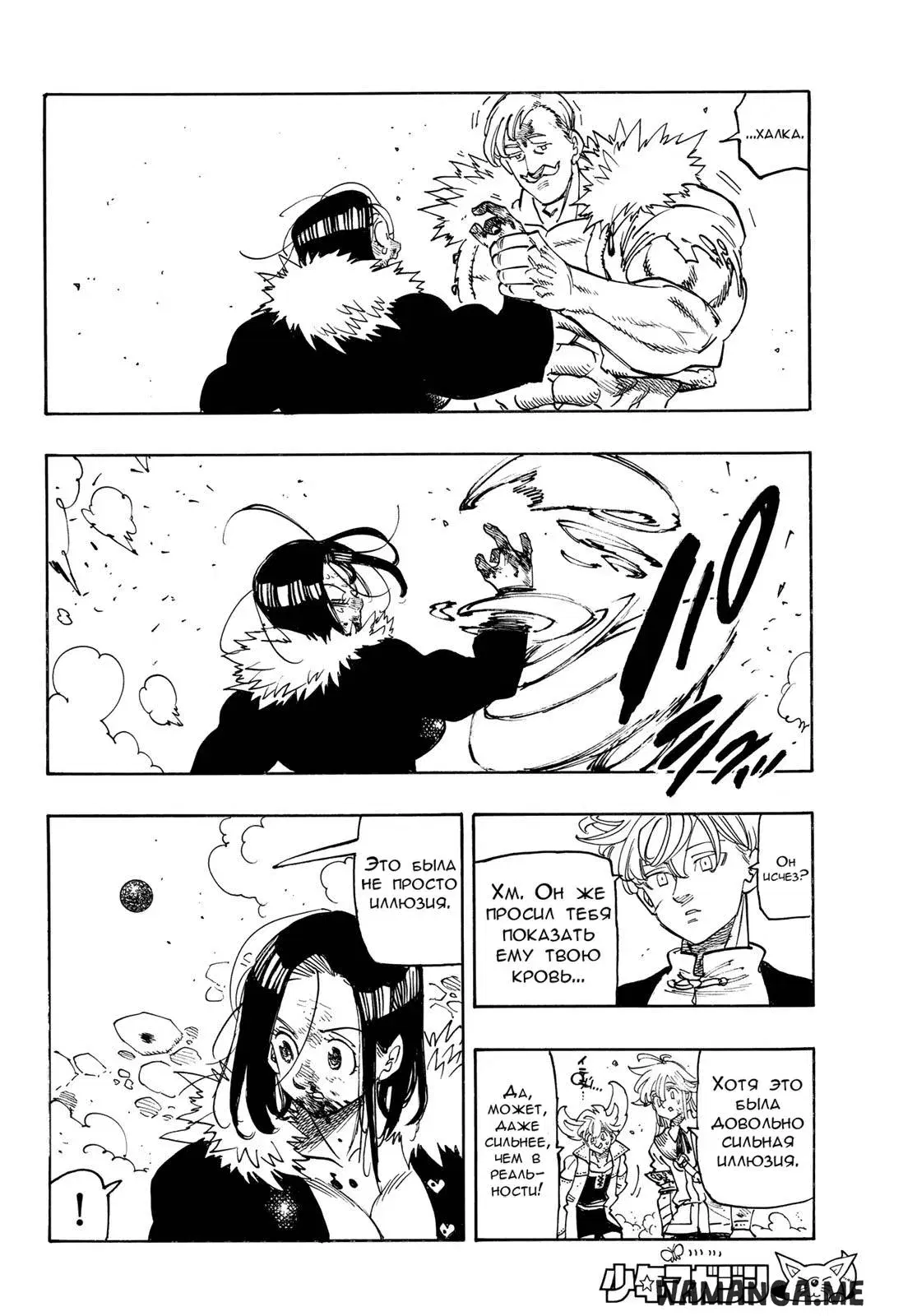 Page 18.000
