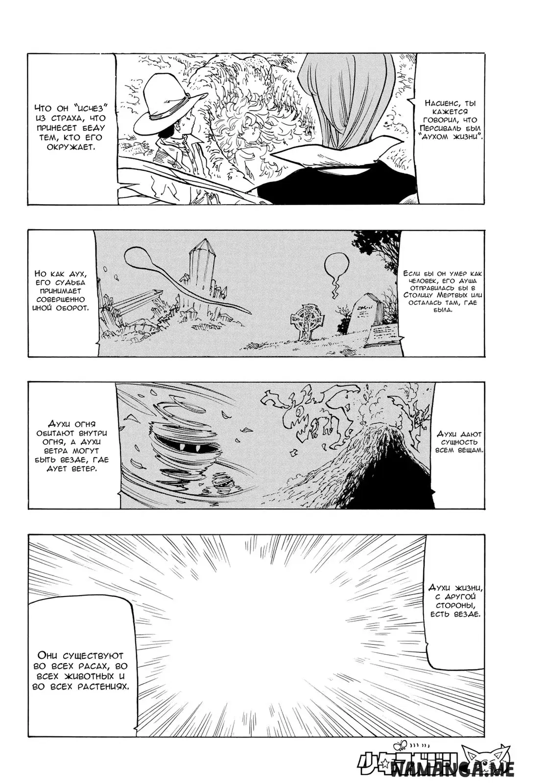 Page 18.000