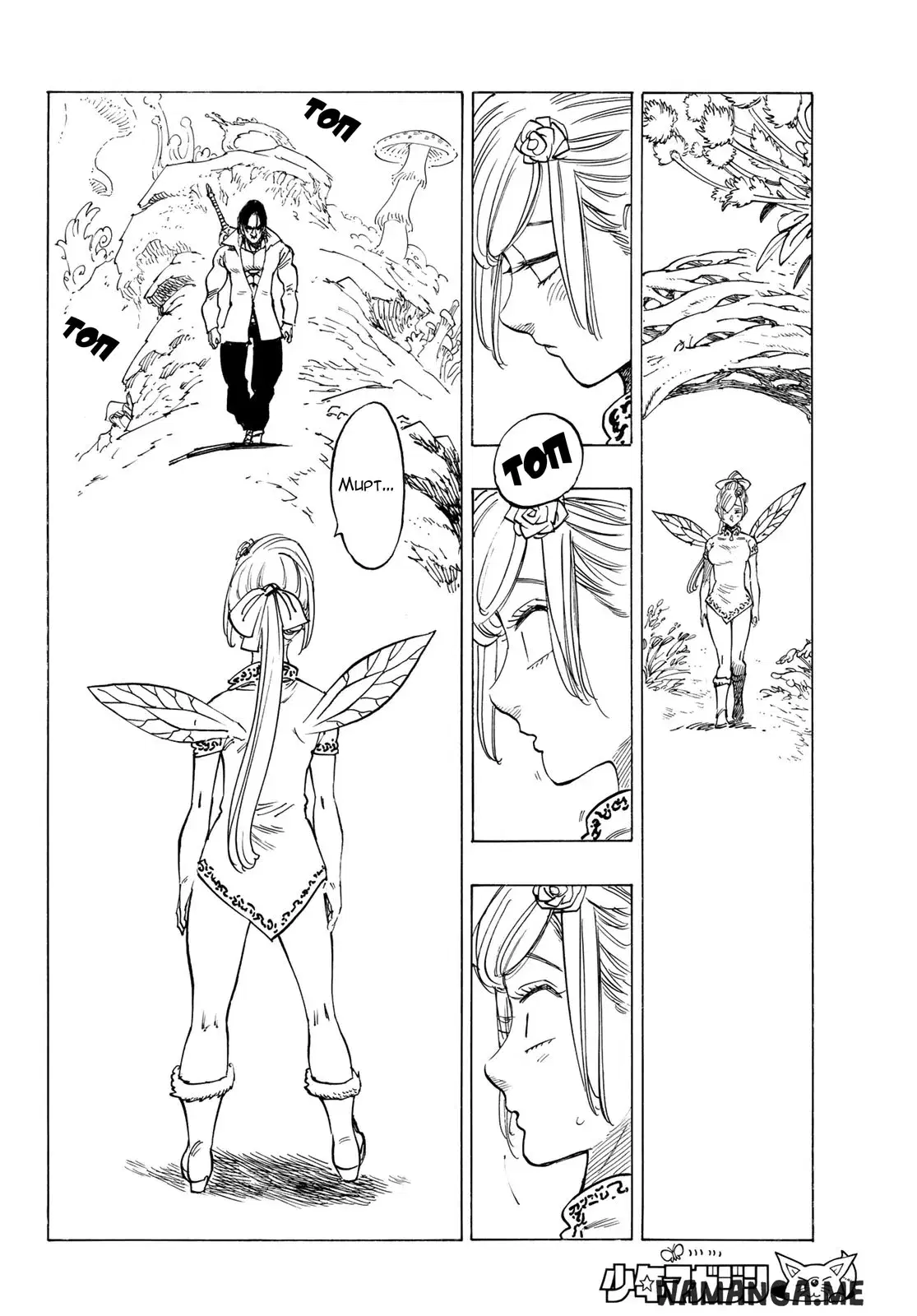 Page 18.000