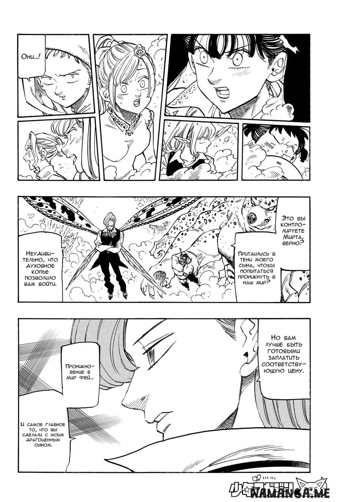 Page 18.000