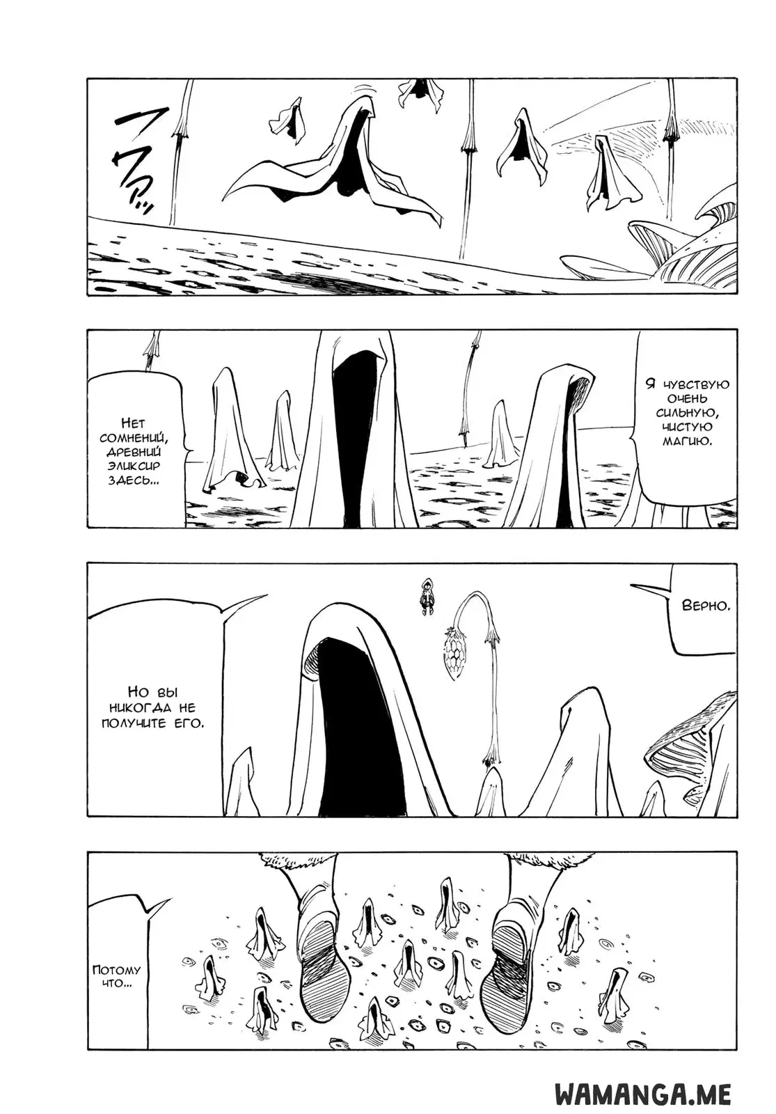 Page 18.000