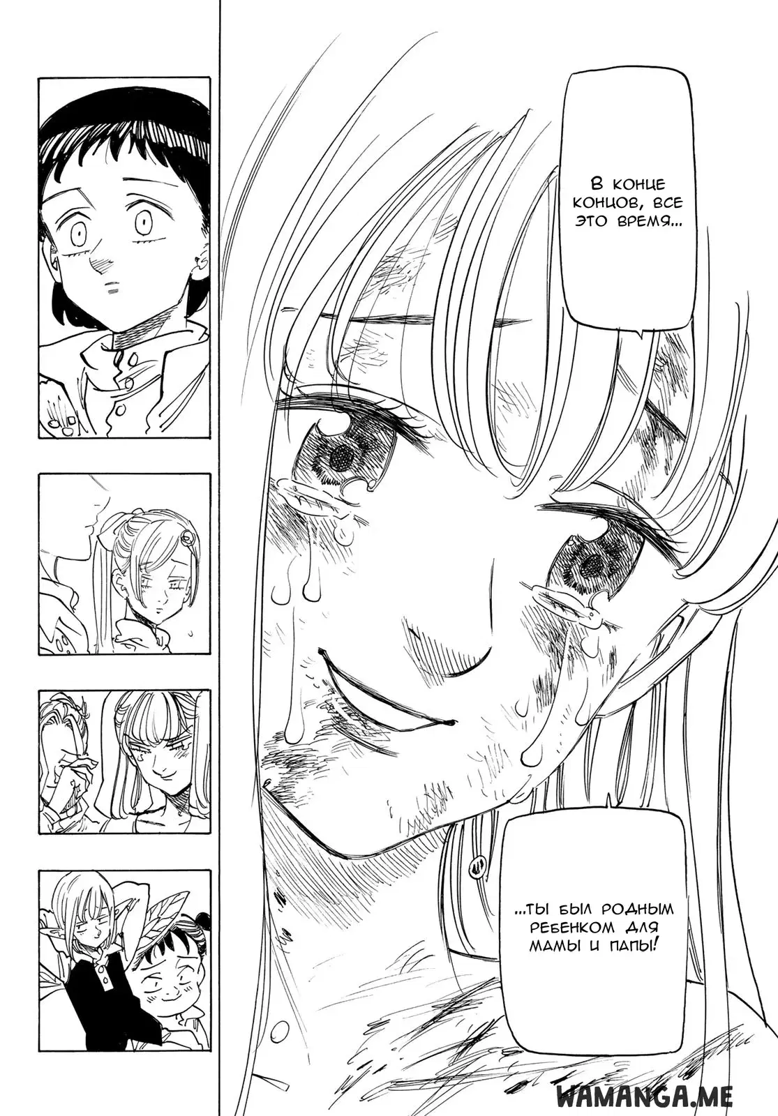 Page 18.000
