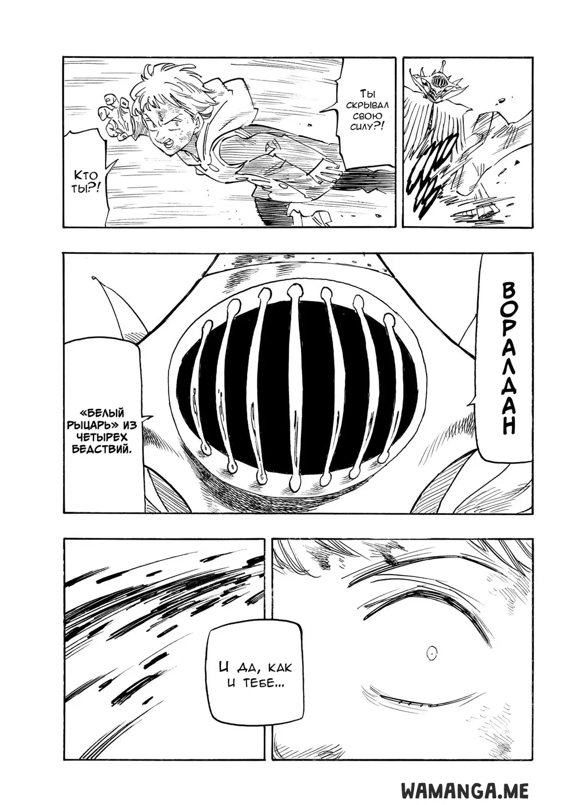 Page 18.000