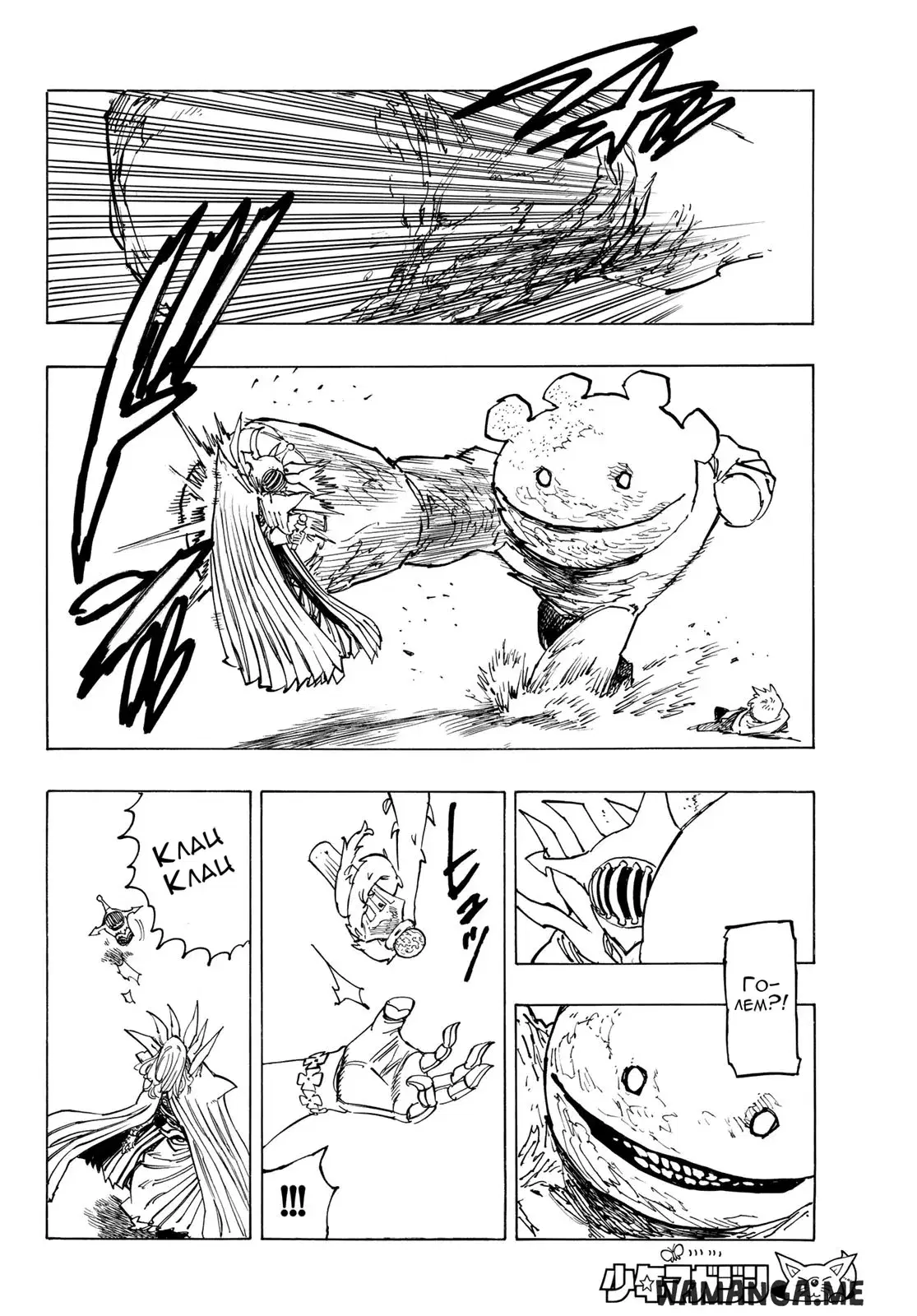 Page 18.000