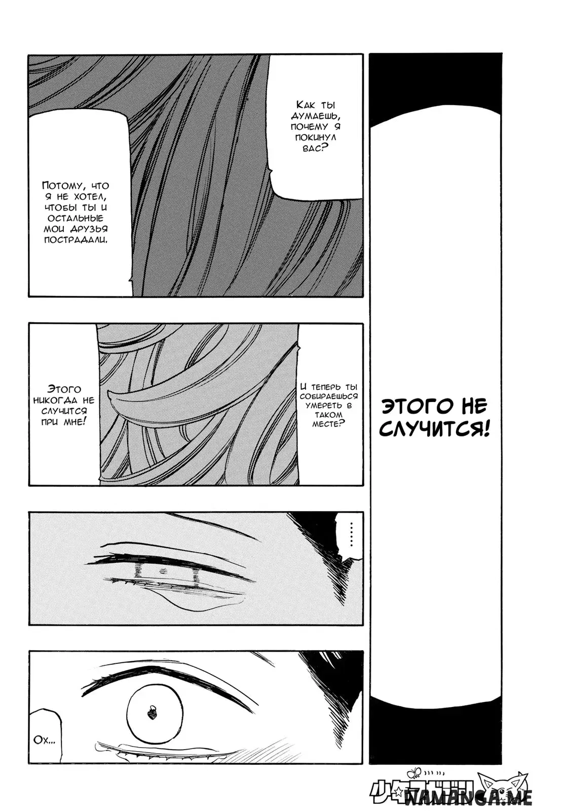 Page 18.000