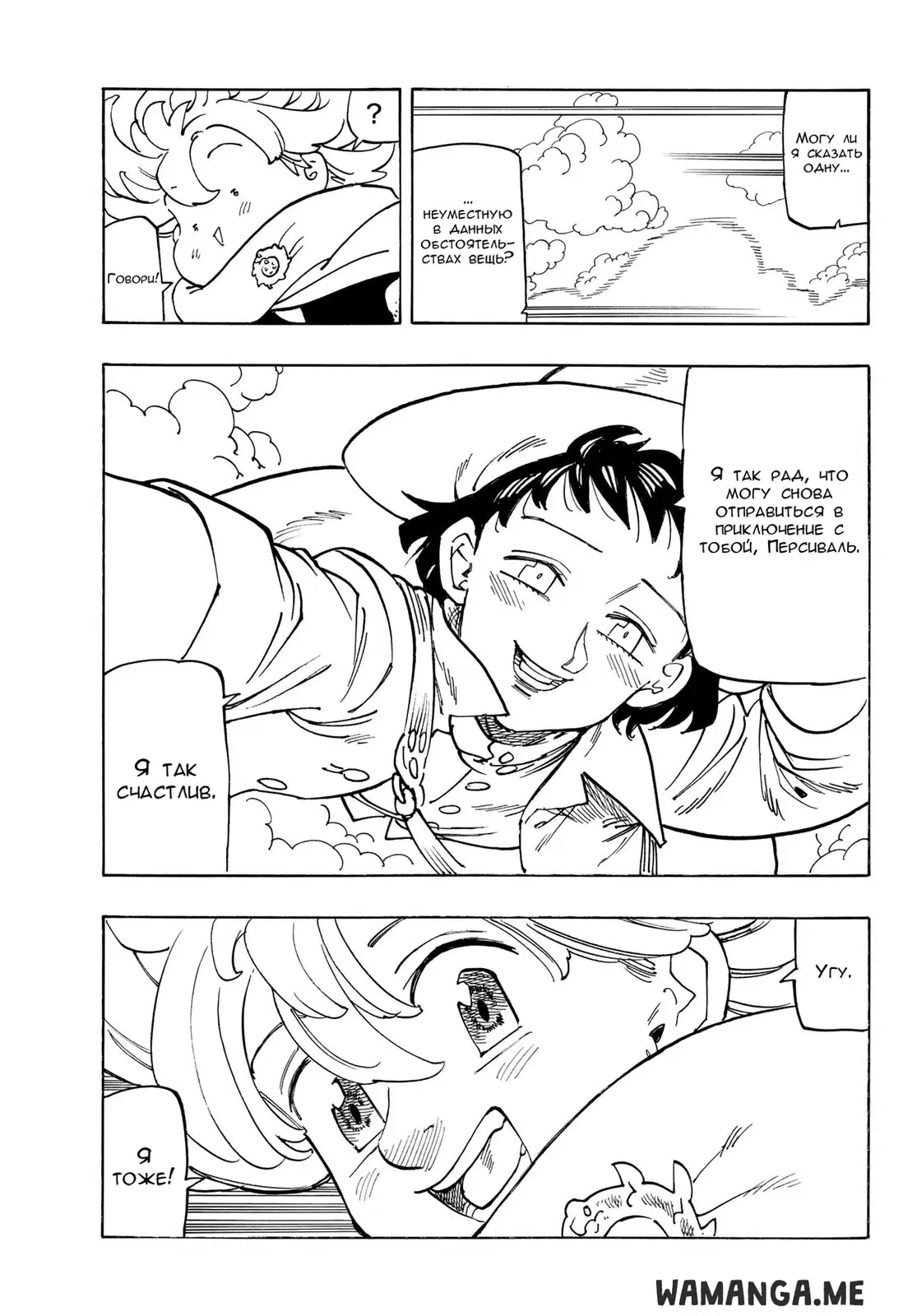Page 18.000