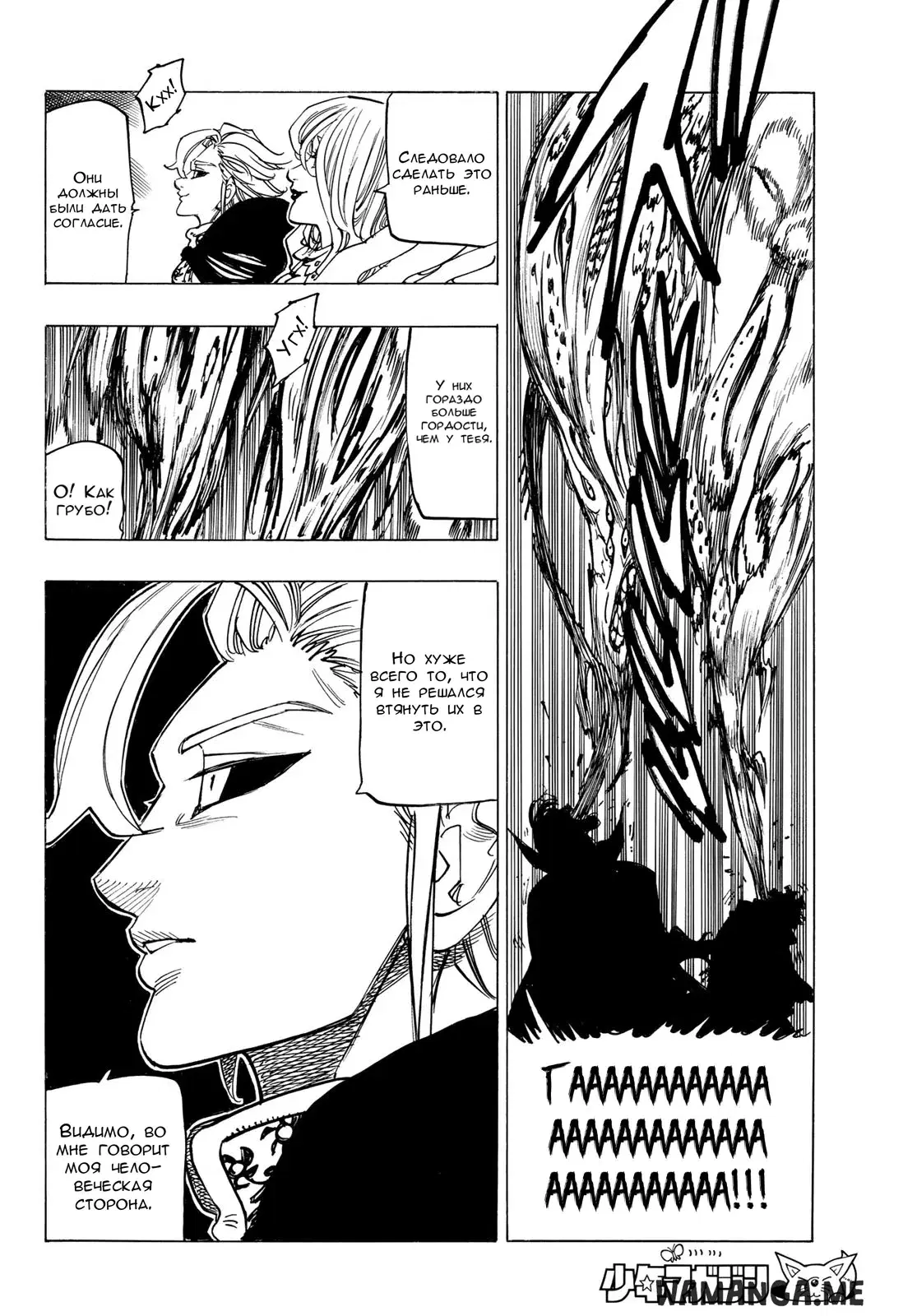 Page 18.000