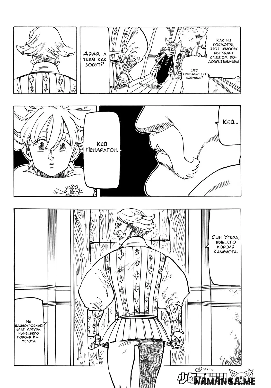 Page 18.000
