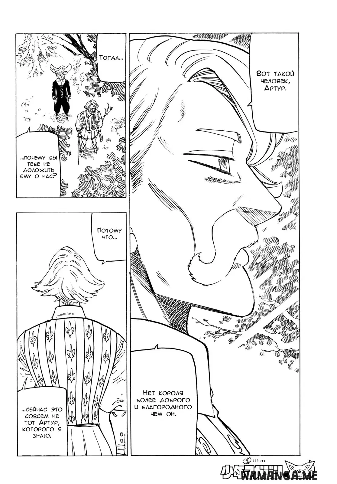 Page 18.000