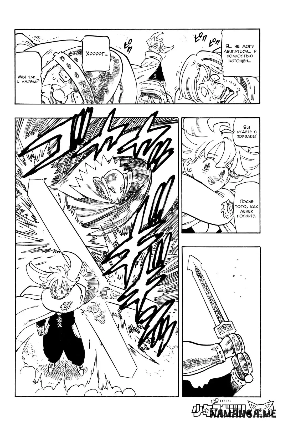 Page 18.000
